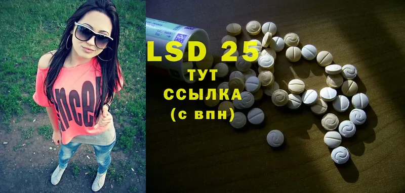 сколько стоит  Печоры  Лсд 25 экстази ecstasy 